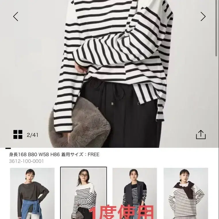 1번째 상품 이미지