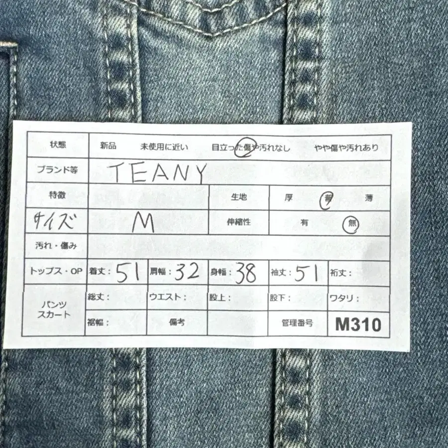 8번째 상품 이미지