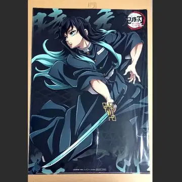 토키토 무이치로 월드 투어 런치 매트 케이스 귀멸의 칼날 클리어 파일