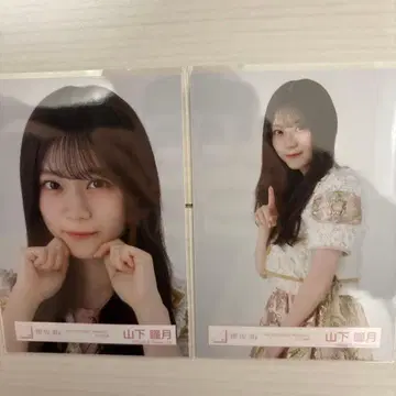 사쿠라자카46 야마시타 시즈키 브로마이드