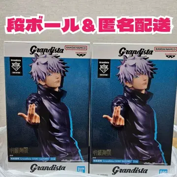 주술회전 Grandista 고죠 사토루 피규어