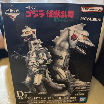 메카고질라 (1975) MONSTERISE D상 덤 포함