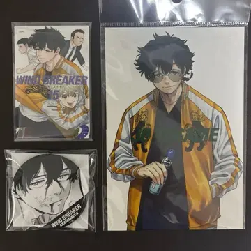 WIND BREAKER 토카게조 세트