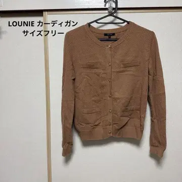 LOUNIE 루니 가디건 브라운