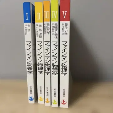 파인만 물리학 전권(1~5)