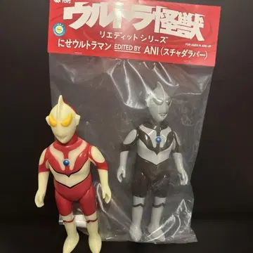 울트라 괴수 리디 시리즈 가짜 울트라맨