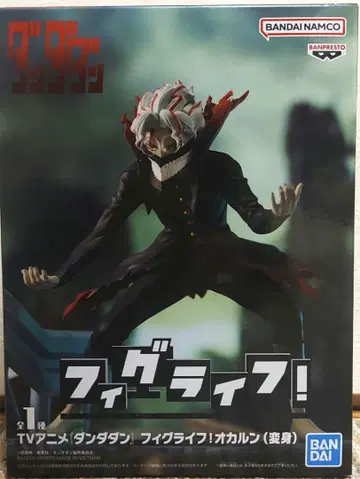 [ 단단단 ] 피그라이프! 오카룬 ( 변신 이후 )