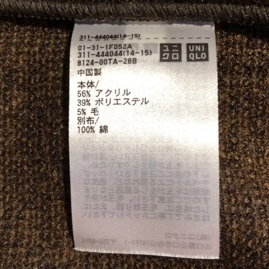 9번째 상품 이미지