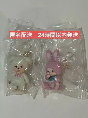 몽치치 마스코트 키체인 4