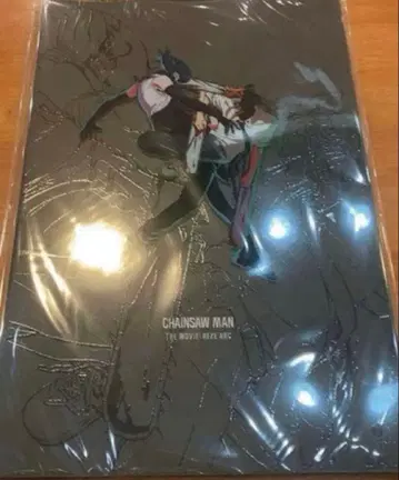 [ 미개봉 새상품 ] 미독 극장판 체인소 맨 레제편 팜플렛 영화