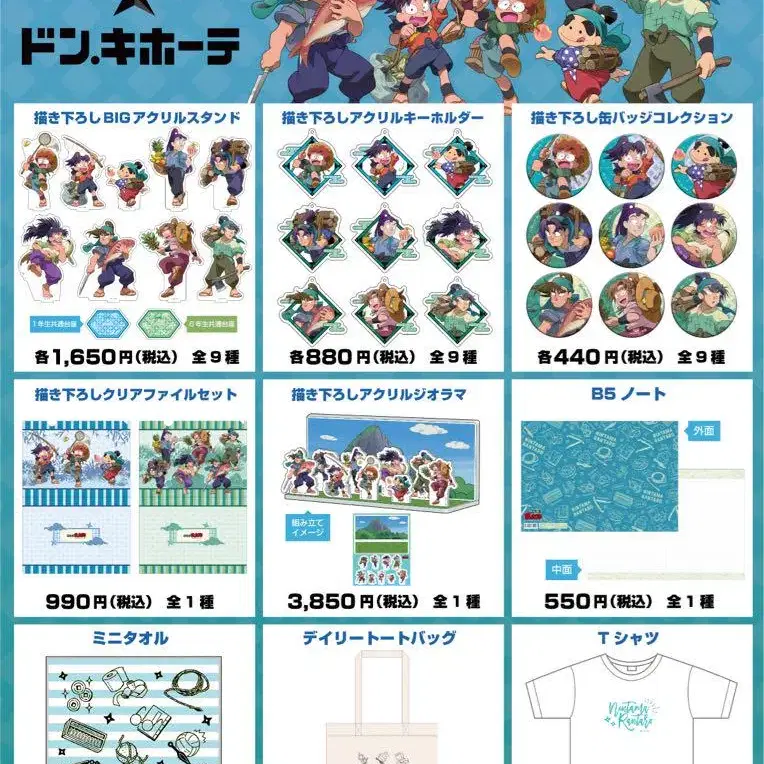 9번째 상품 이미지