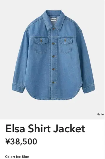 gajess 셔츠 자켓 ELSA shirt jacket