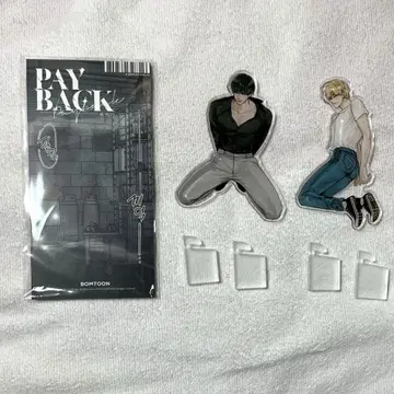 PAYBACK 멀티 아크릴 스탠드 세트