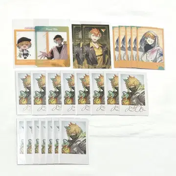 니지산지 우사미 리토 세트