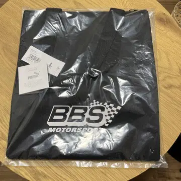 BBS 회원 한정판 토트백