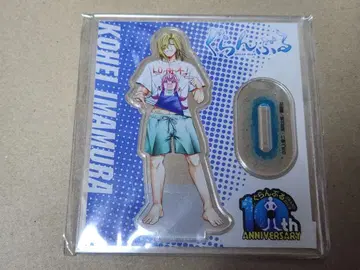 그랑블 10주년 기념 그려 내린 아크릴 스탠드 이마무라 코헤이