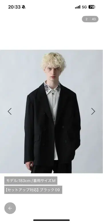 크리스프 시크릿 암 더블 자켓