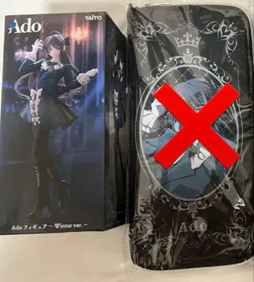 Ado 피규어 Winter ver. 라운드원 한정판