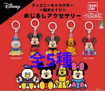 디즈니 캐릭터 마츠모토 세이지 메지루시 액세서리 전 5종