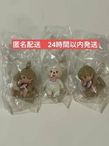 몽치치 마스코트 키체인 4