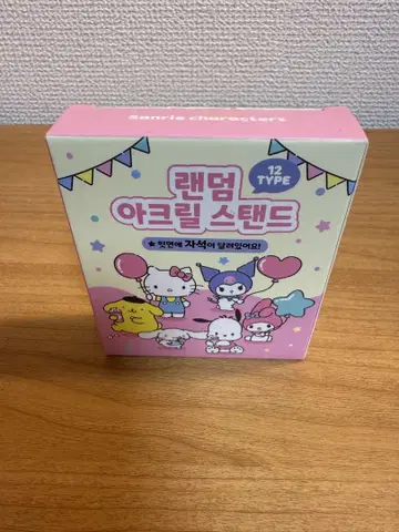 산리오 캐릭터 아크릴 스탠드 3개 세트