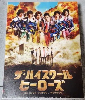 미개봉 새상품 더 하이스쿨 히어로즈 dvd