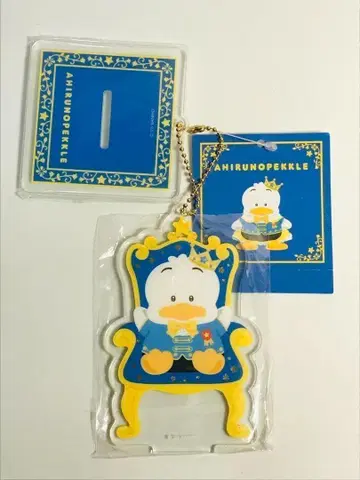 아힐의 페클 아크릴 스탠드 FES 키링