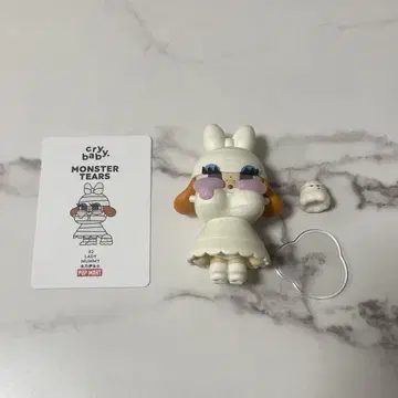 팝마트 클라이베이비 피규어