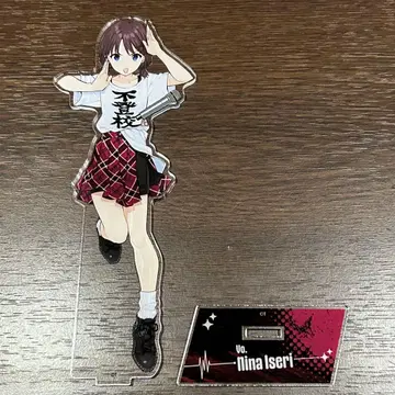 이세리 니나 불등교 아크릴 스탠드