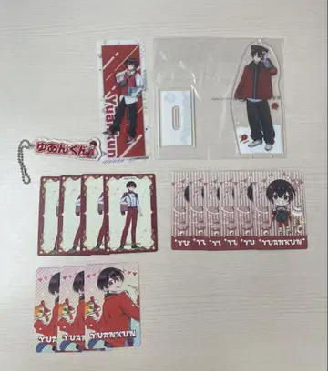 카라피치 유안군 묶음 판매