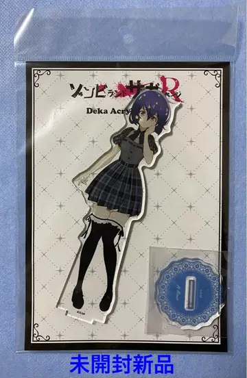 미즈노 아이 좀비랜드 사가R 빅 아크릴 스탠드 미개봉 새상품