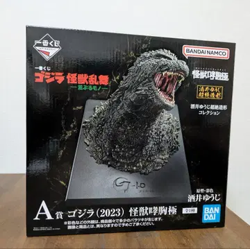 고질라 (2023) 괴수포효극 피규어