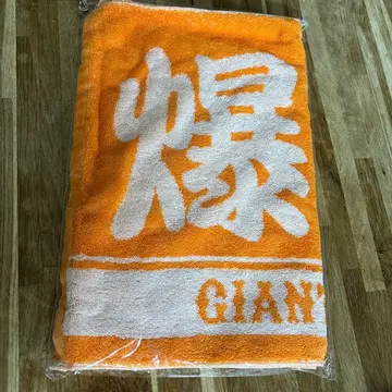 히로아카 바쿠고 카츠키 자이언츠 타월