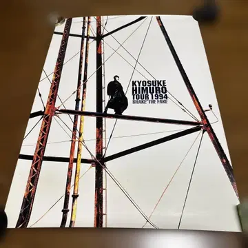 히무로 쿄스케 TOUR 1994 [ SHAKE THE FAKE ] 포스터