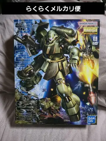 미개봉 새상품 MG AMS-119 기라 도가