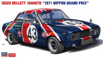 하세가와 이스즈 베레트 1600GTR 1971 일본 그랑프리