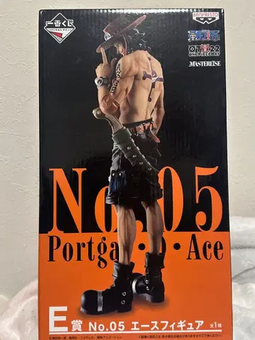 원피스 제일복권 Portgas D. Ace E상 No.05