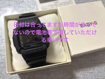 BABY-G 오리지널 박스