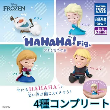 HAHAHA! Fig. 아나와 눈의 여왕 캡슐 토이 4종 컴플리트 세트