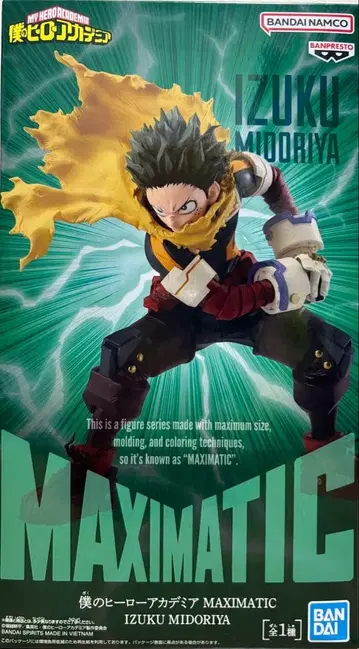 MAXIMATIC 미도리야 이즈쿠 피규어