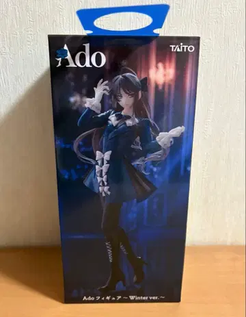 Ado 피규어 Winter ver.