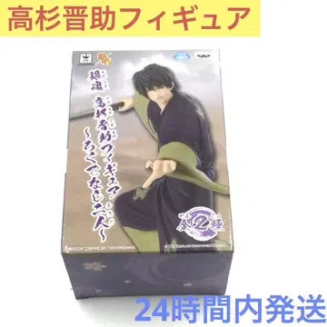은혼 타카스기 신스케 피규어  반프레스토 프라이스