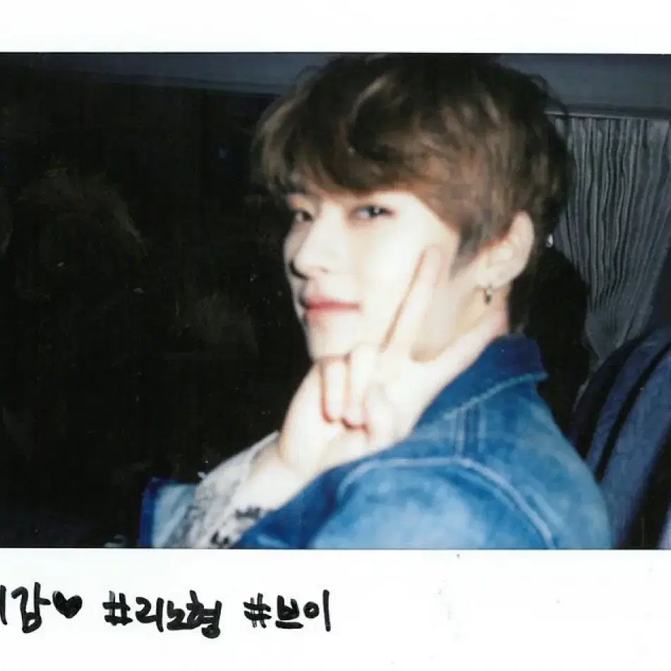 Unstanning clear-out) SKZ random box