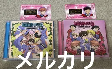 오란고교 호스트부 OST&캐릭터송집 전편 후편 (초회 한정판)