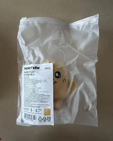 SEVENTEEN MINITEEN 마그넷 키링 KIMJA 민규