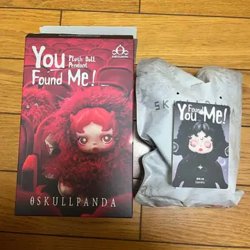 Skullpanda You Found Me! Darkness