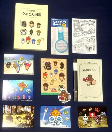 나메코 대도감 + 덤 포함 나메코 재배 키트