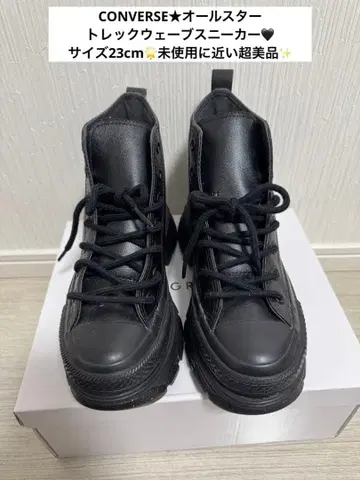 컨버스 트렉 웨이브 블랙 23cm 새상품급