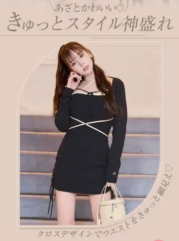 미셸 마카롱 크로스 니트 원피스