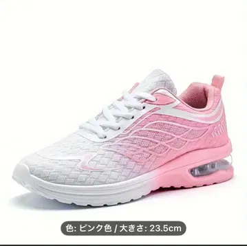 핑크색 메쉬 스니커즈 23.5cm
